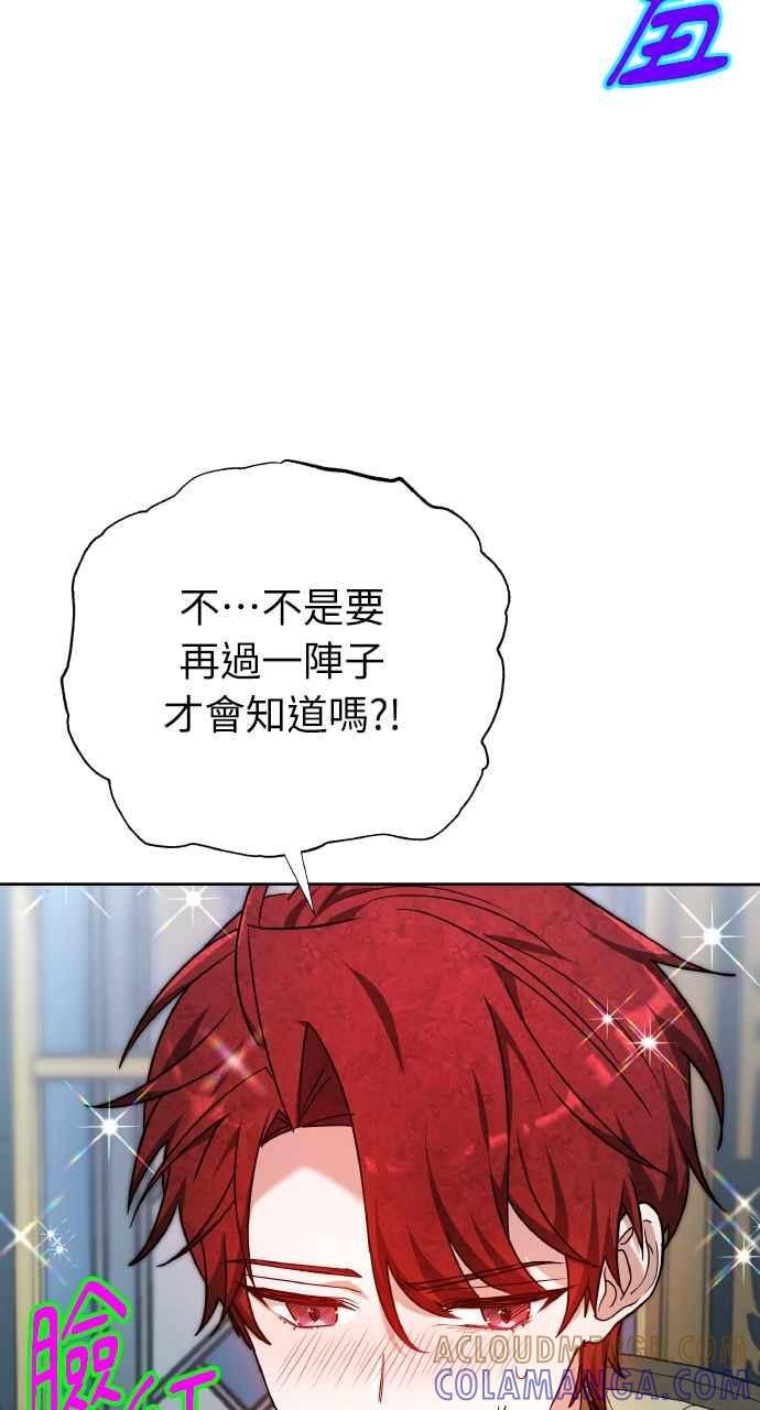 第5话 第25页