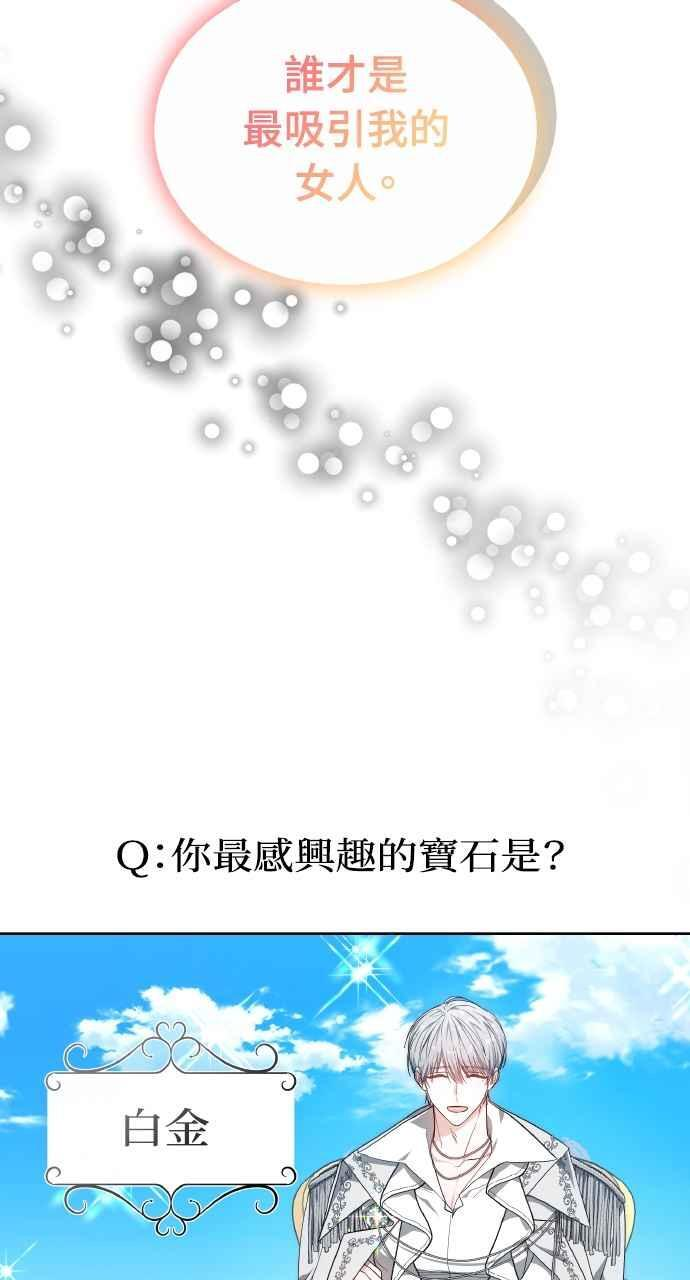 第5话 第29页