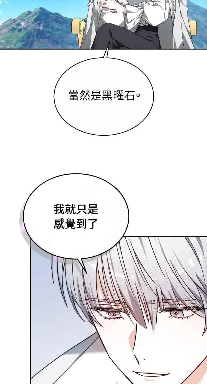 第5话 第30页