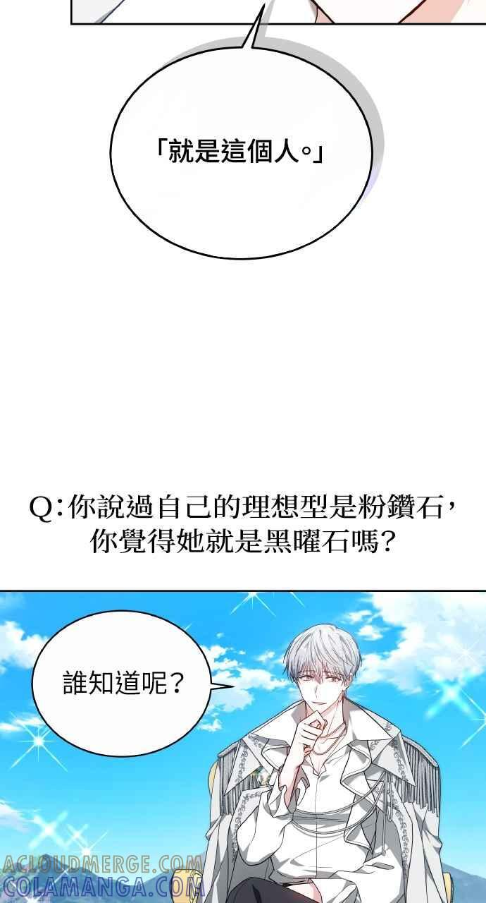 第5话 第31页