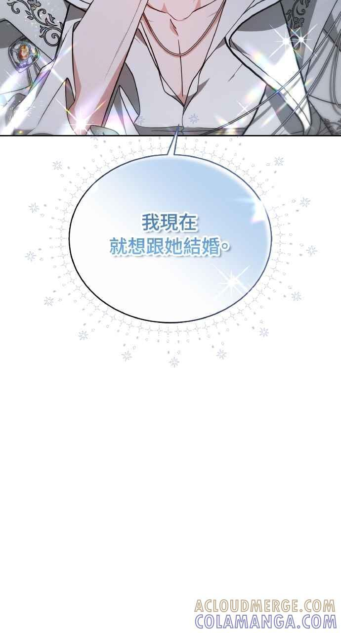 第5话 第34页