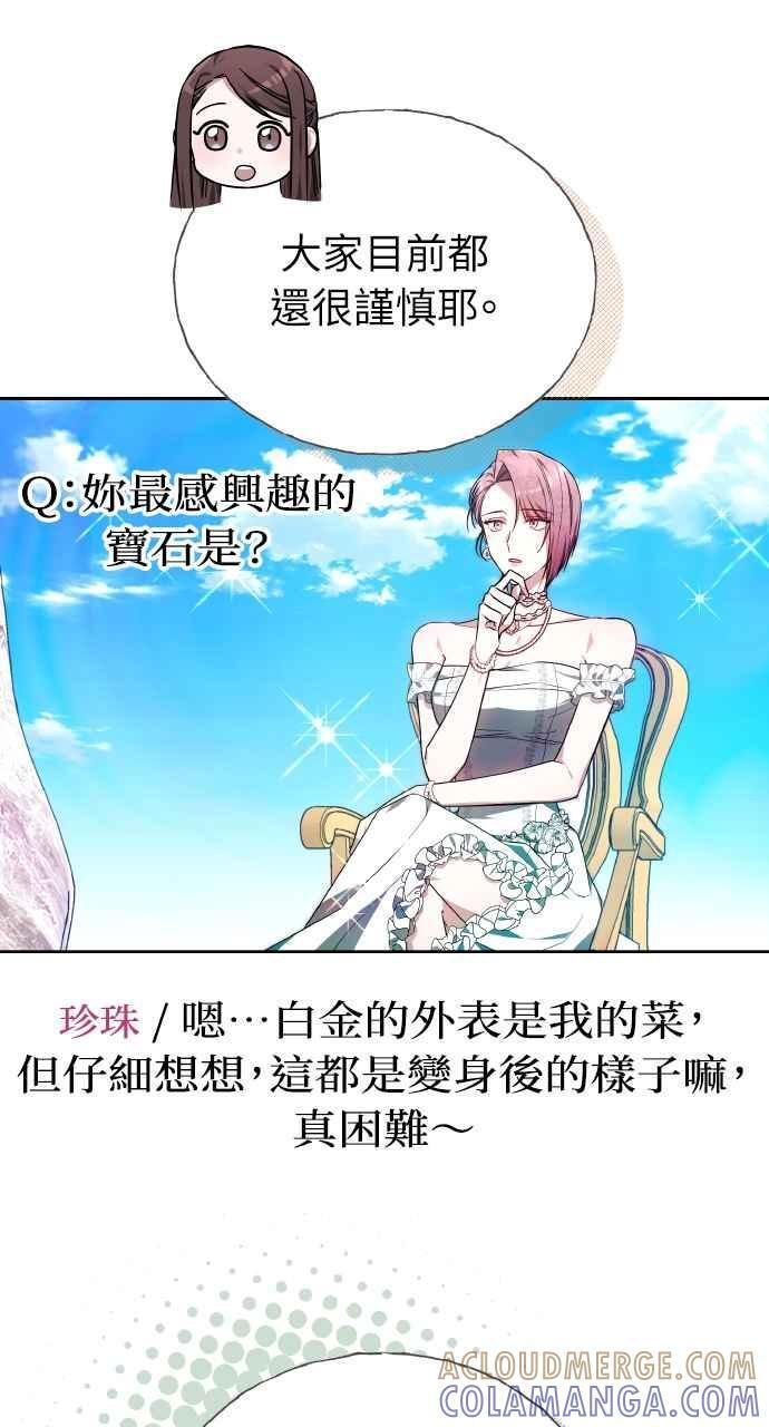 第5话 第37页