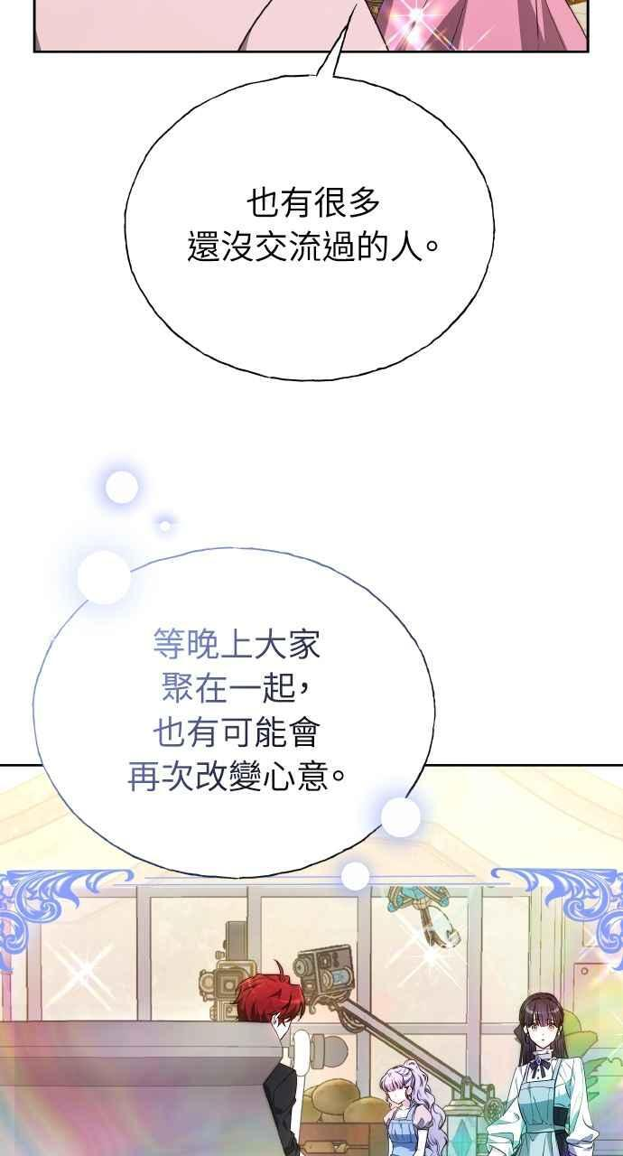 第5话 第39页