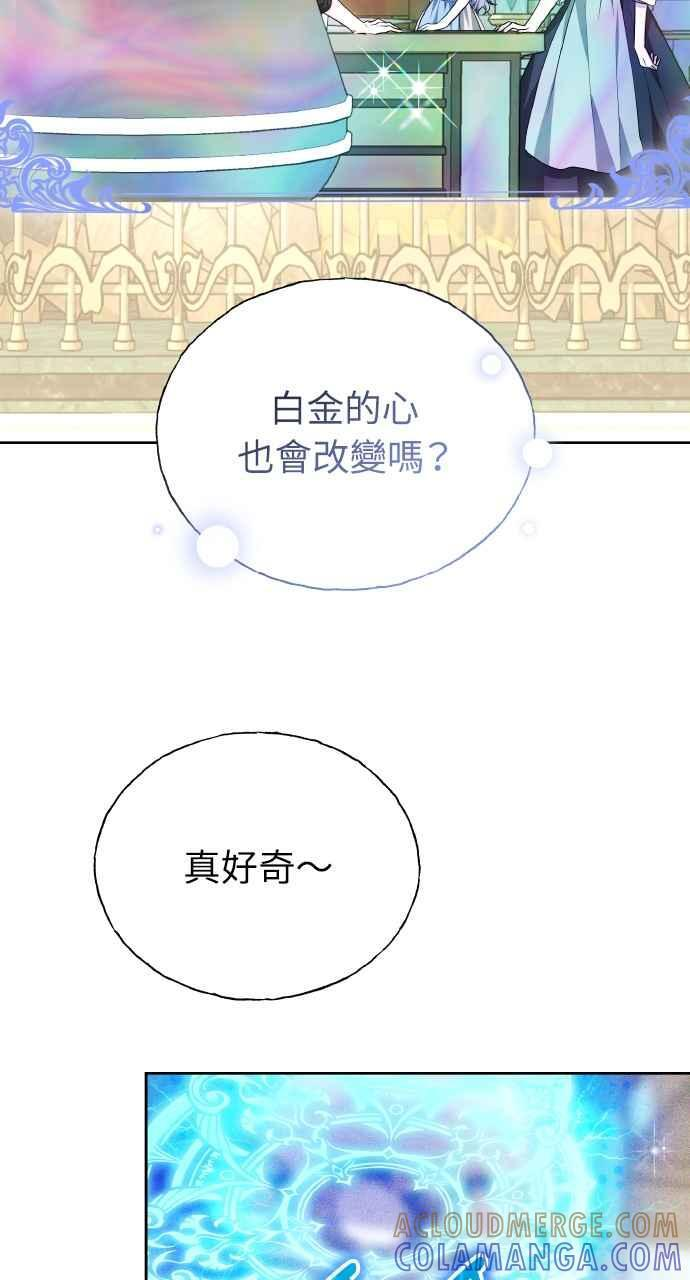 第5话 第40页