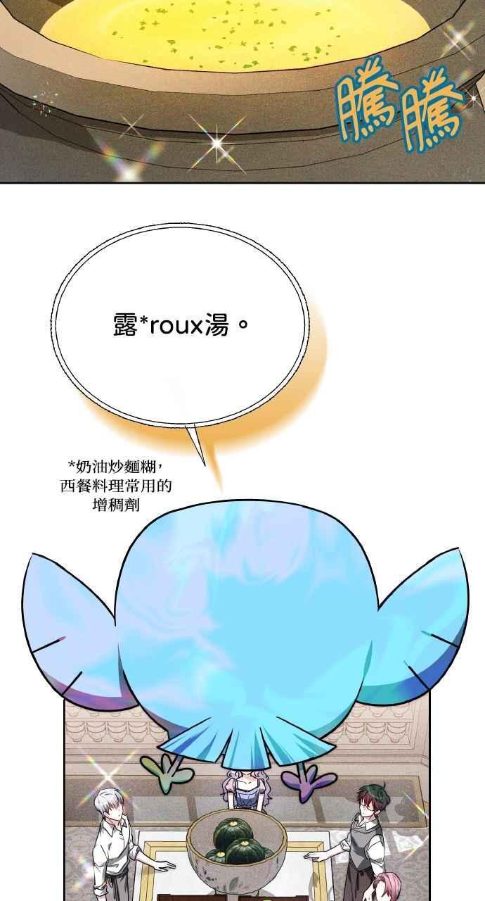 第5话 第44页