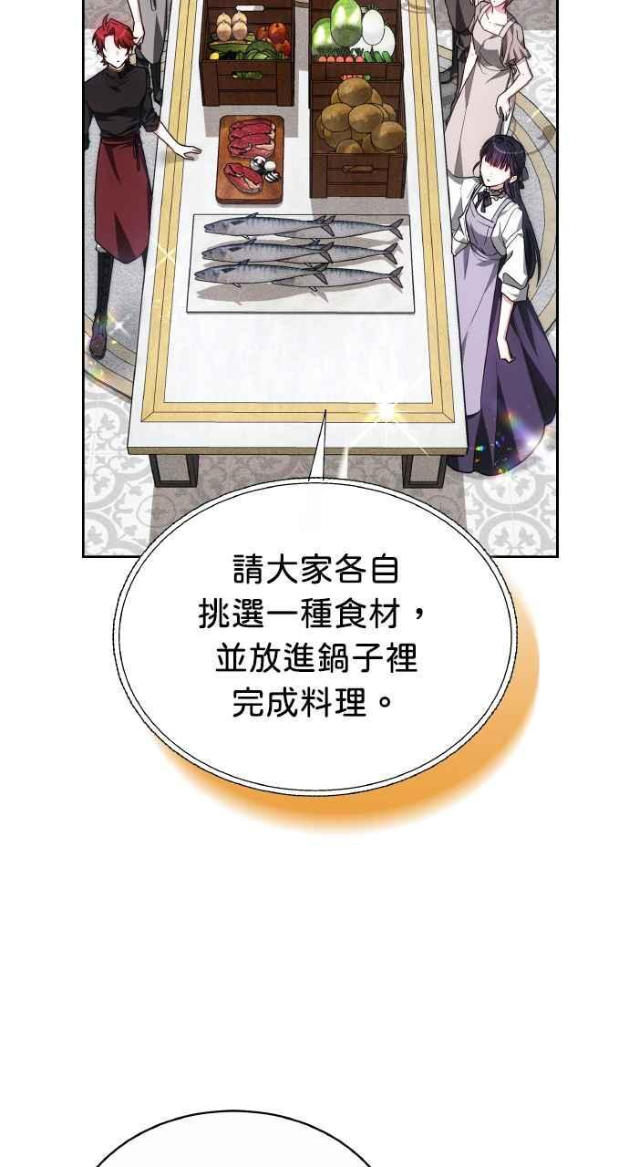 第5话 第45页