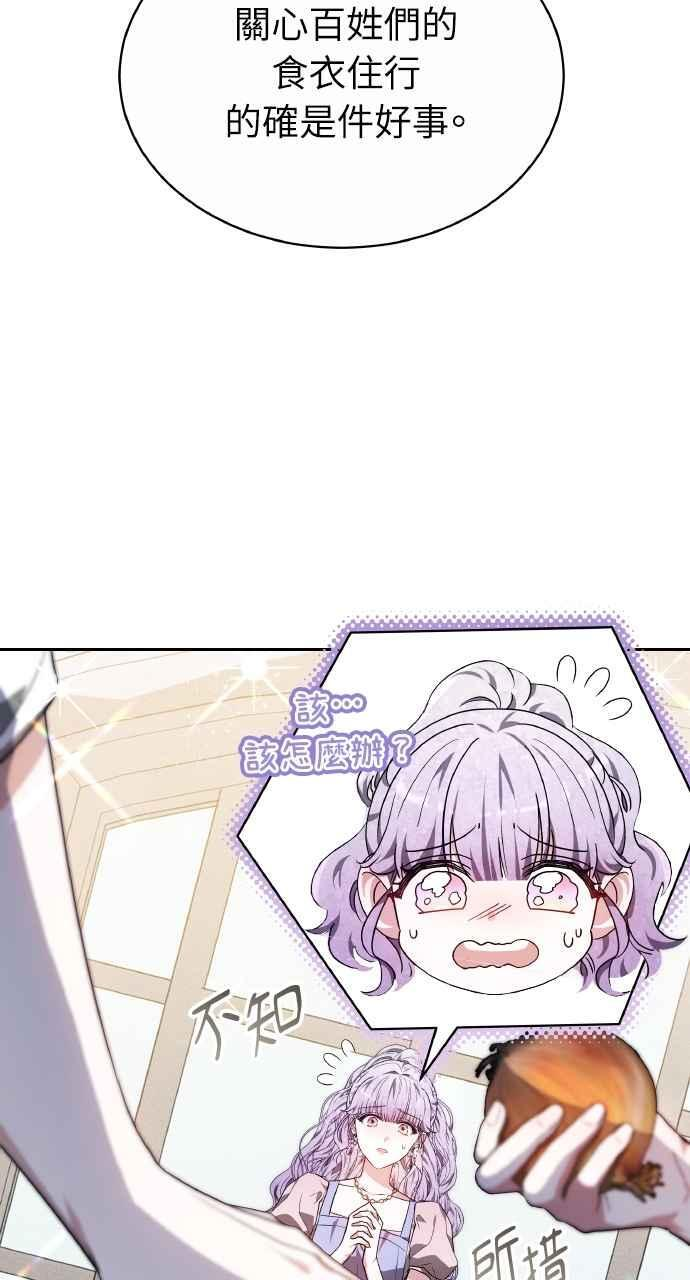 第5话 第48页
