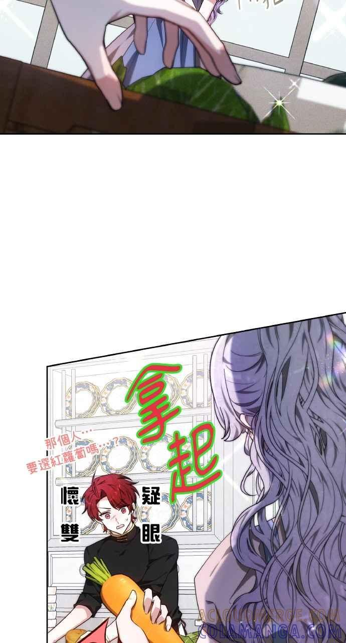 第5话 第49页