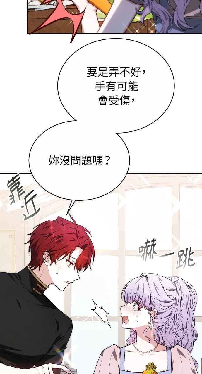 第5话 第50页