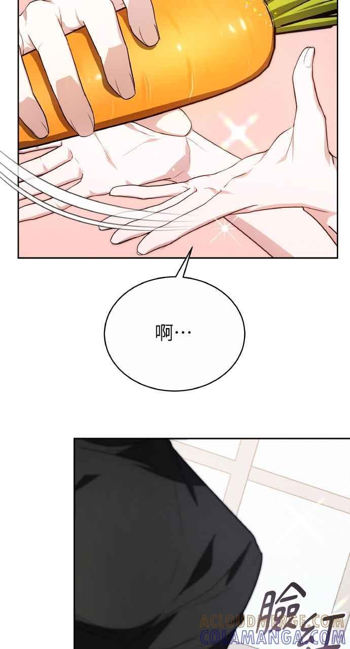 第5话 第52页