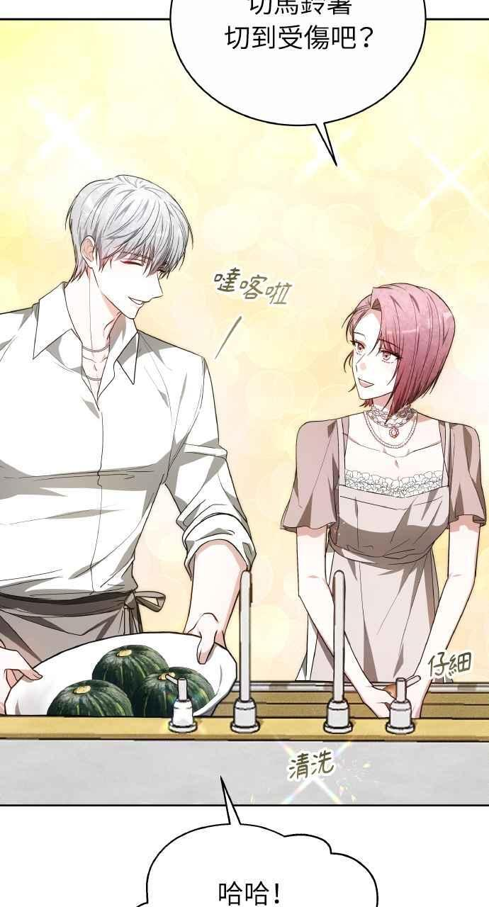 第5话 第54页
