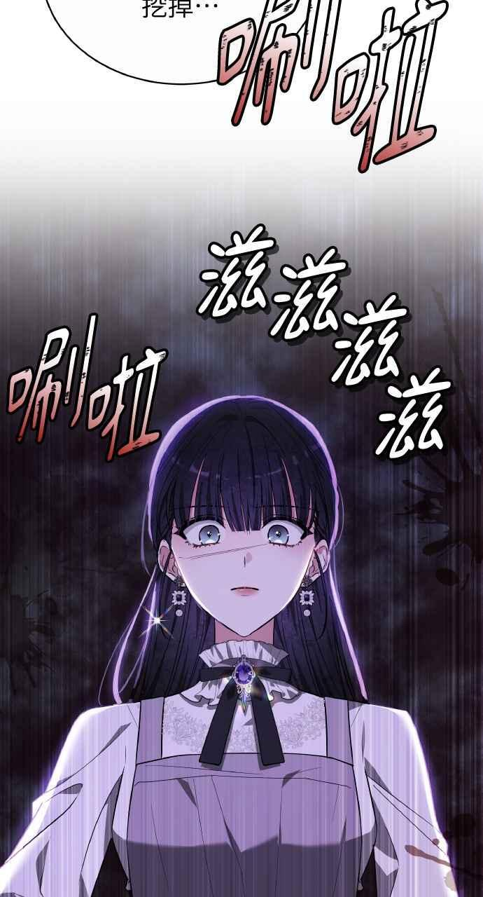 第5话 第57页