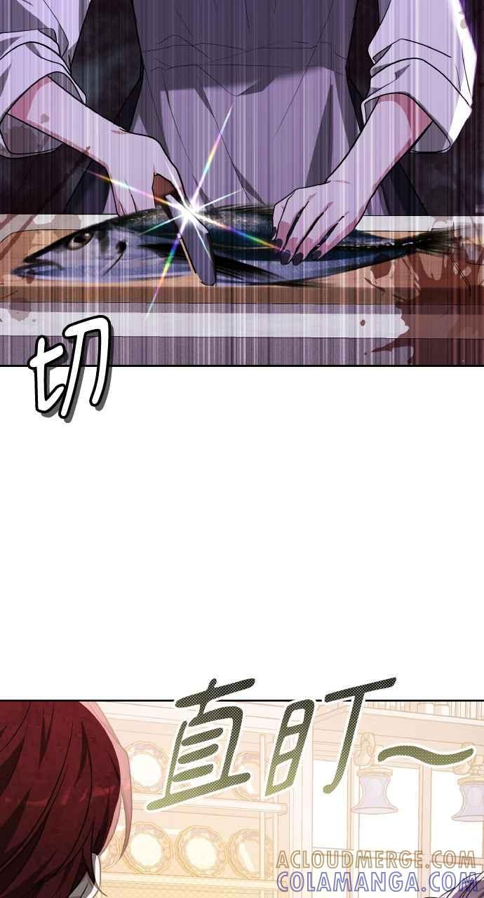 第5话 第58页