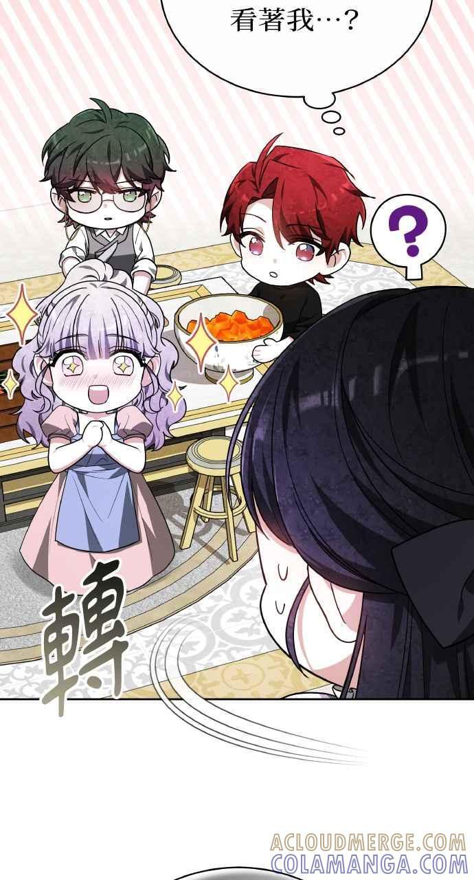 第5话 第61页