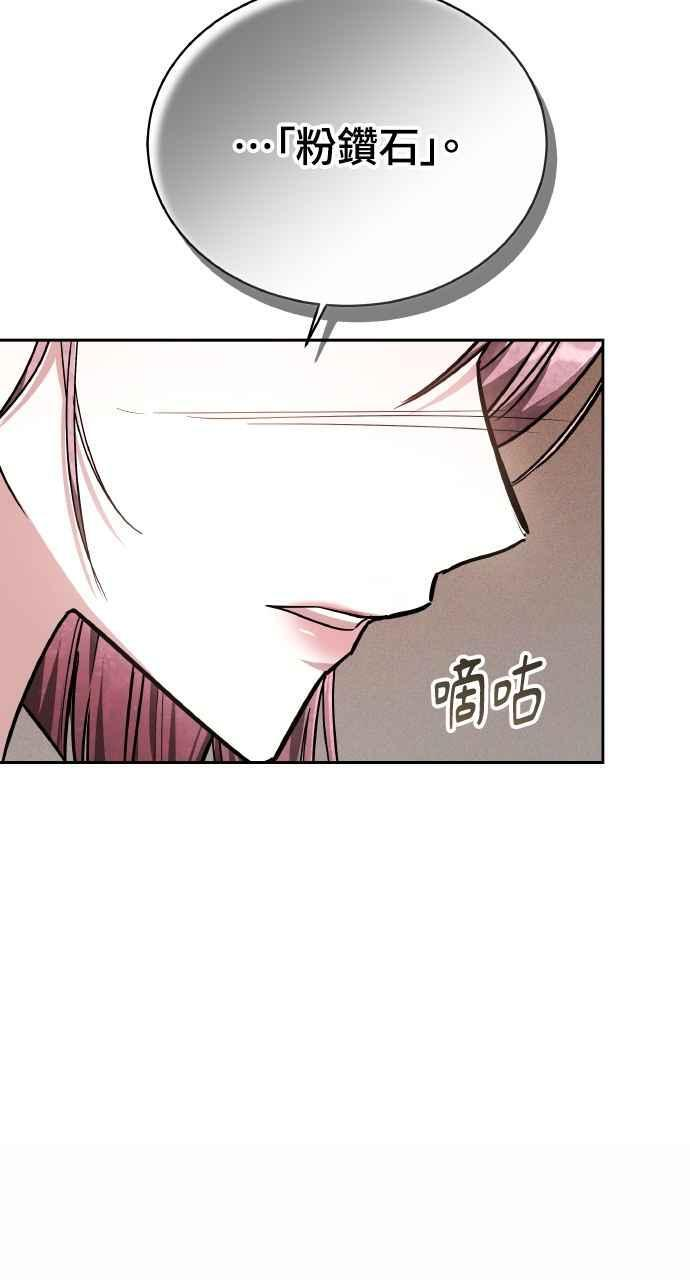 第5话 第62页