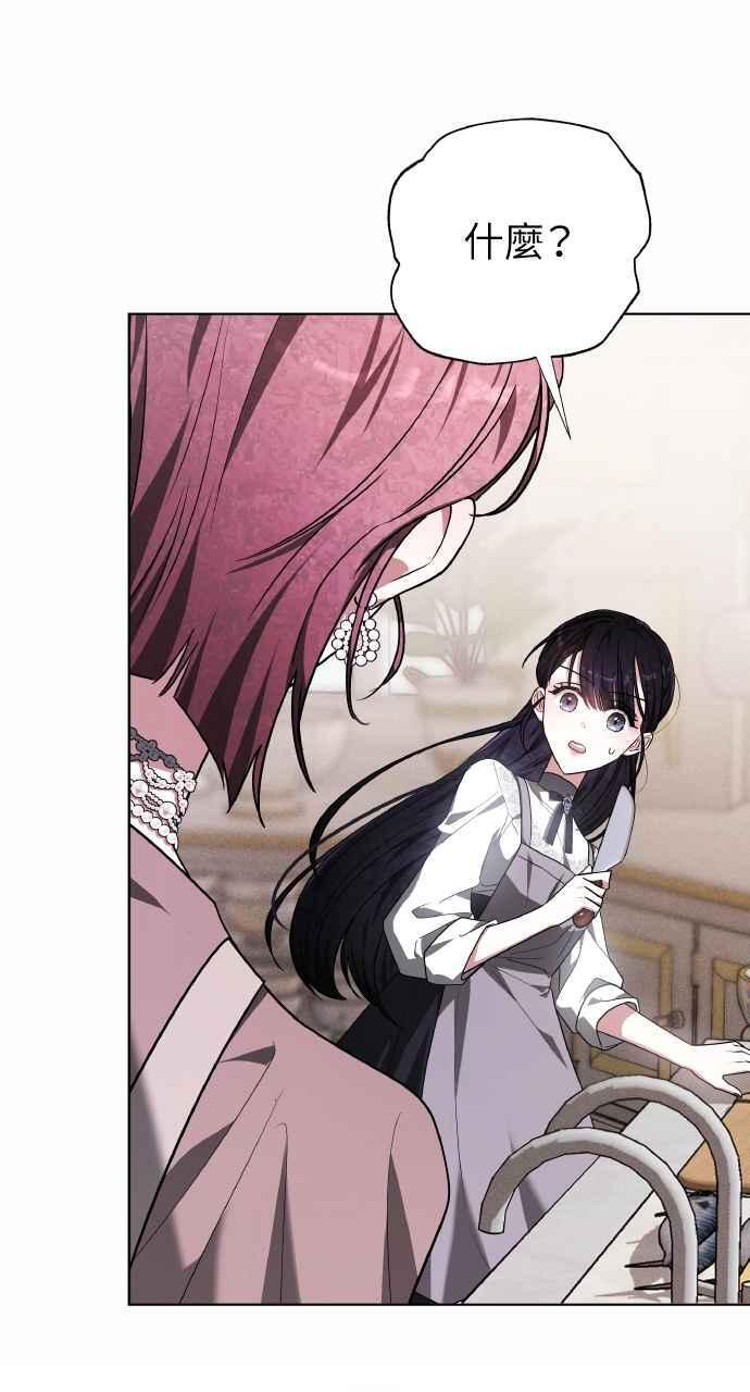 第5话 第63页
