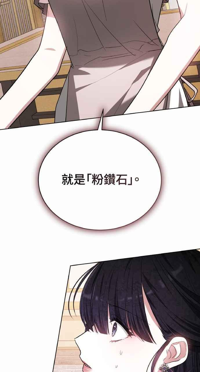 第5话 第65页