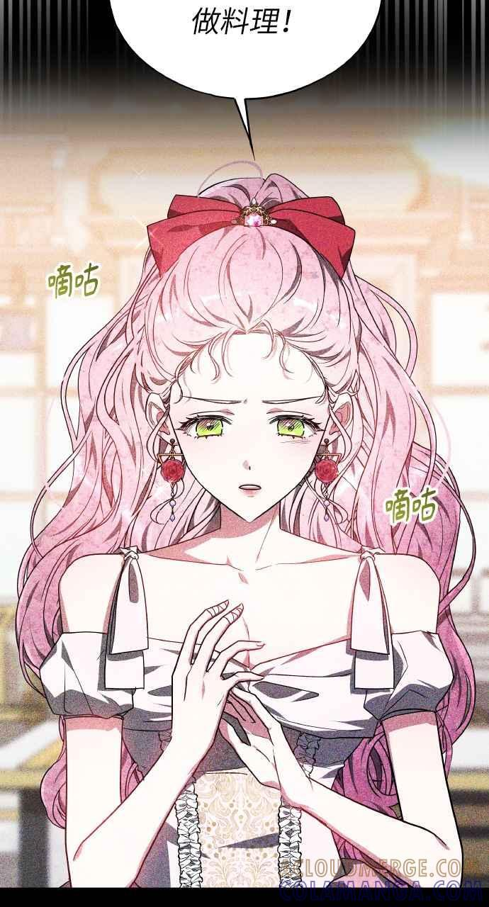 第5话 第67页