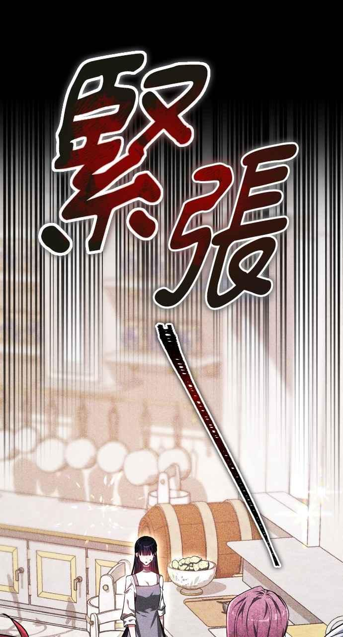 第5话 第71页