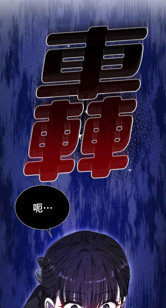 第5话 第74页