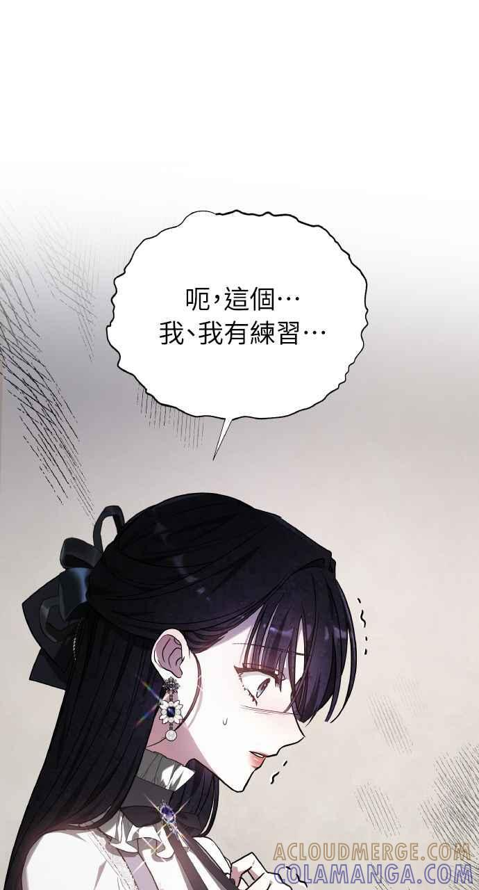 第5话 第79页