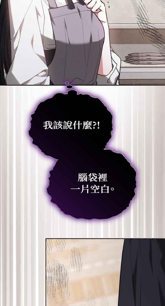 第5话 第80页