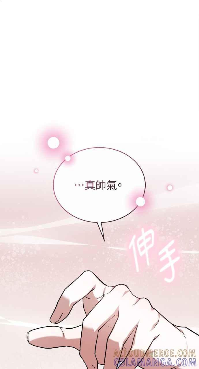 第5话 第82页