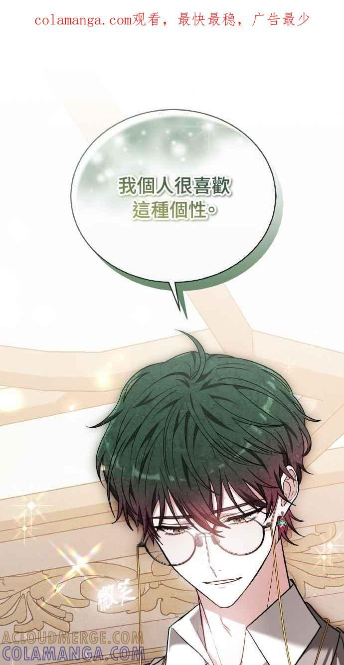 第6话 第1页