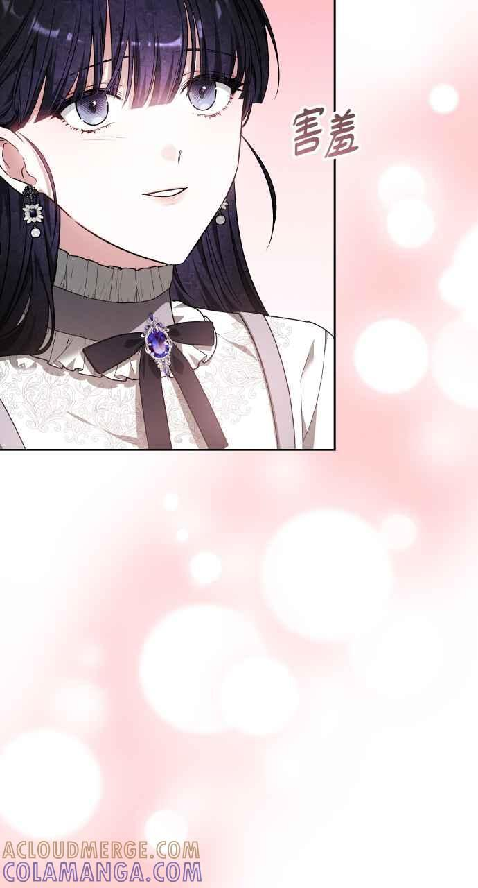第6话 第5页