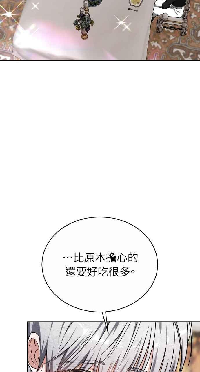 第6话 第12页