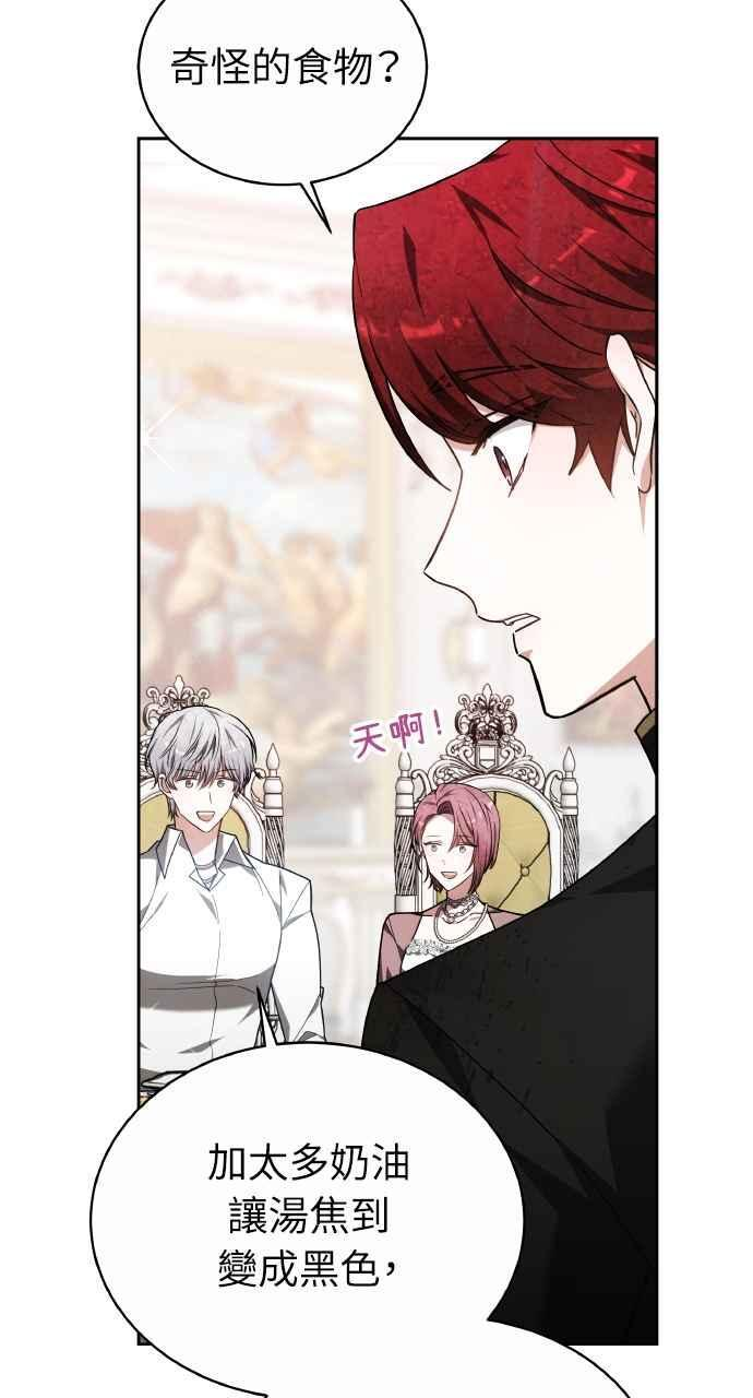 第6话 第15页