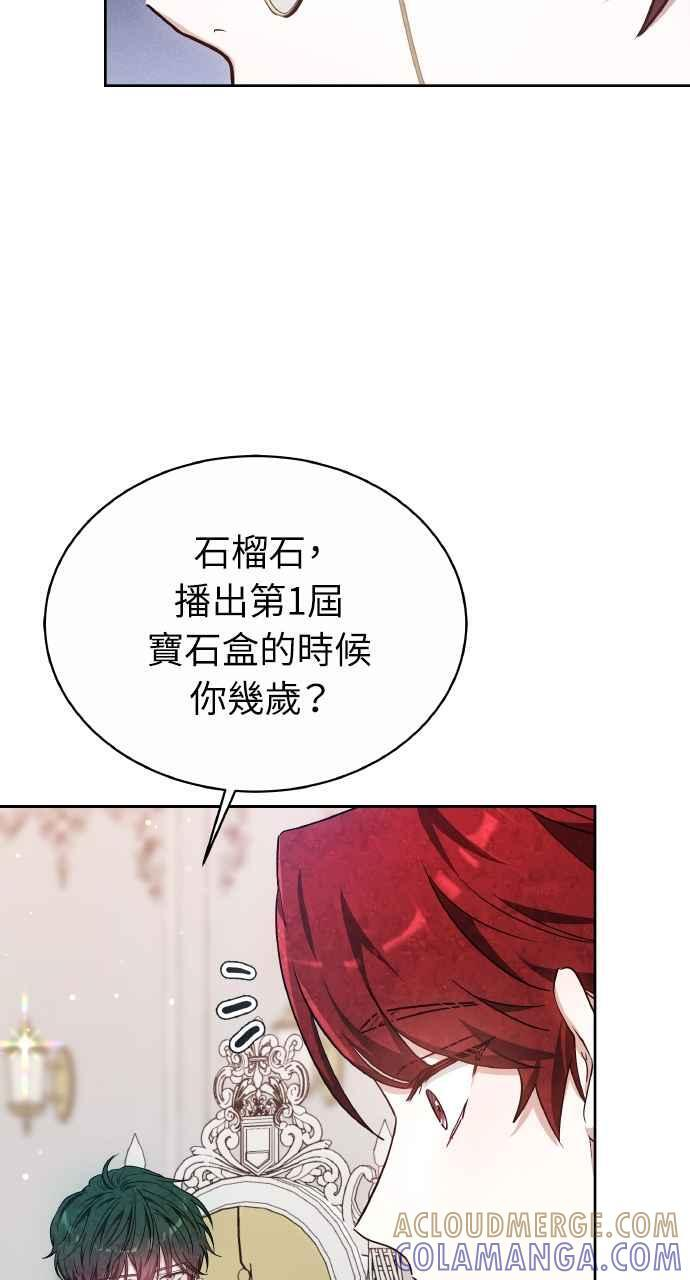 第6话 第25页
