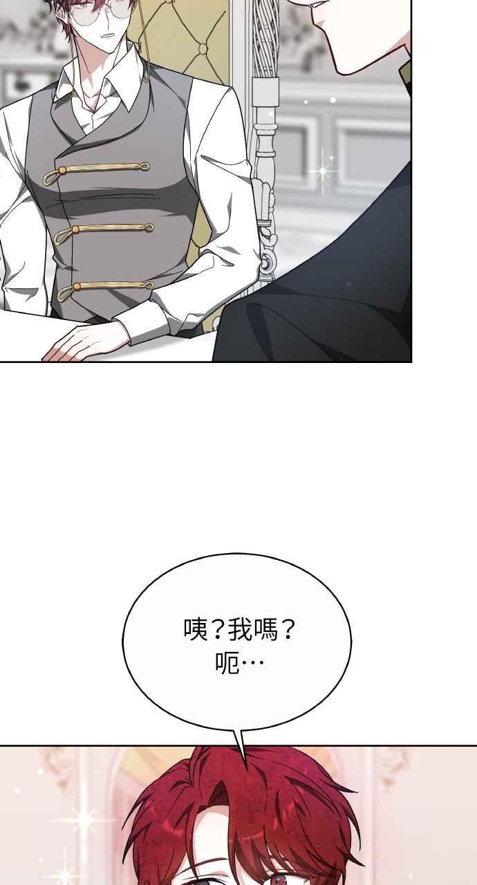 第6话 第26页