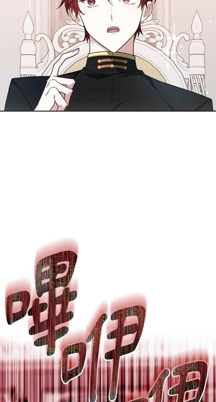 第6话 第27页