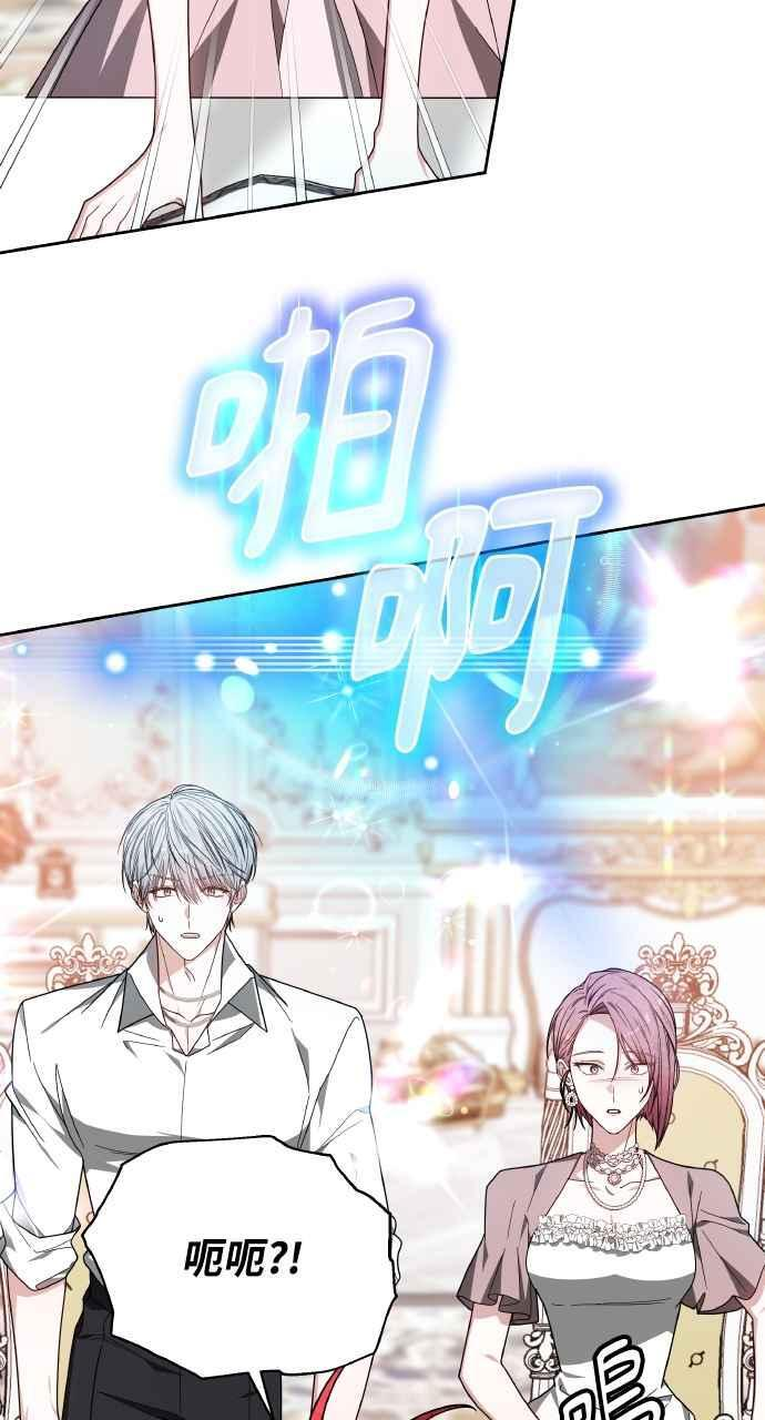 第6话 第30页