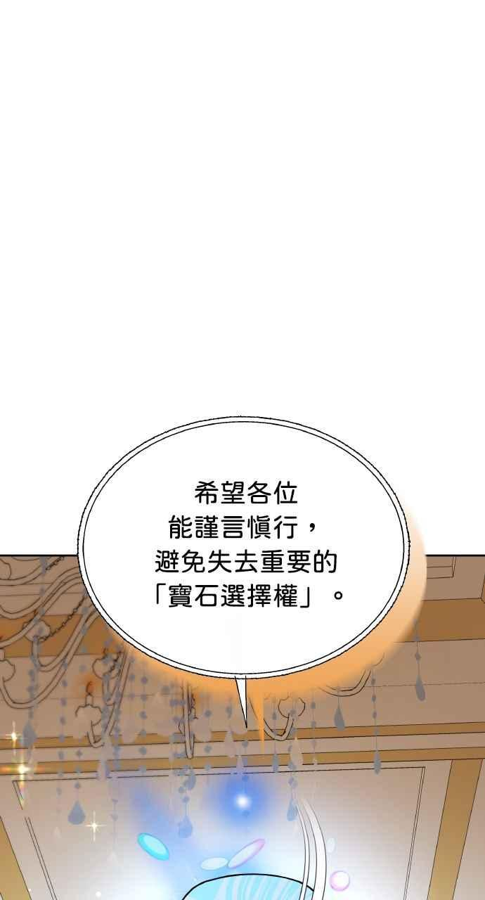 第6话 第35页