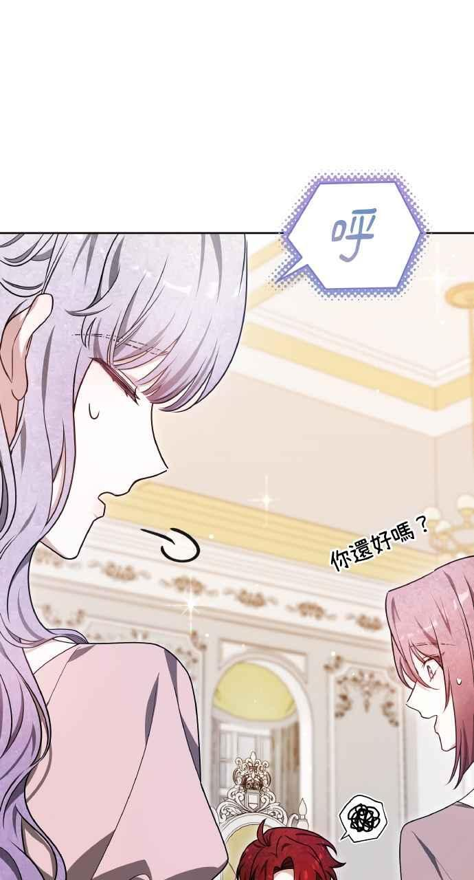 第6话 第38页