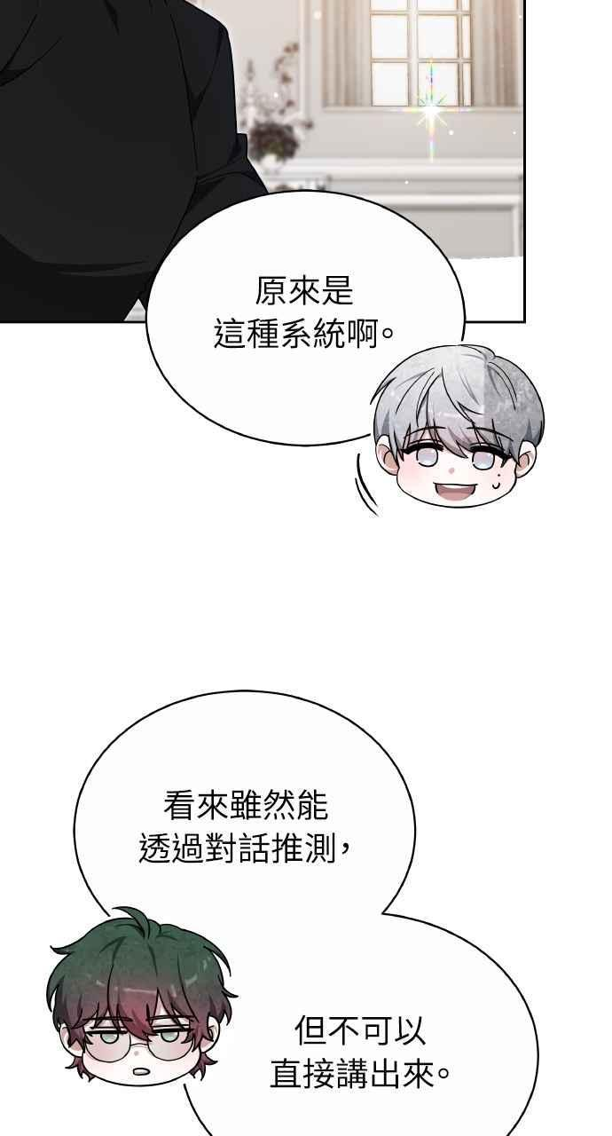 第6话 第40页
