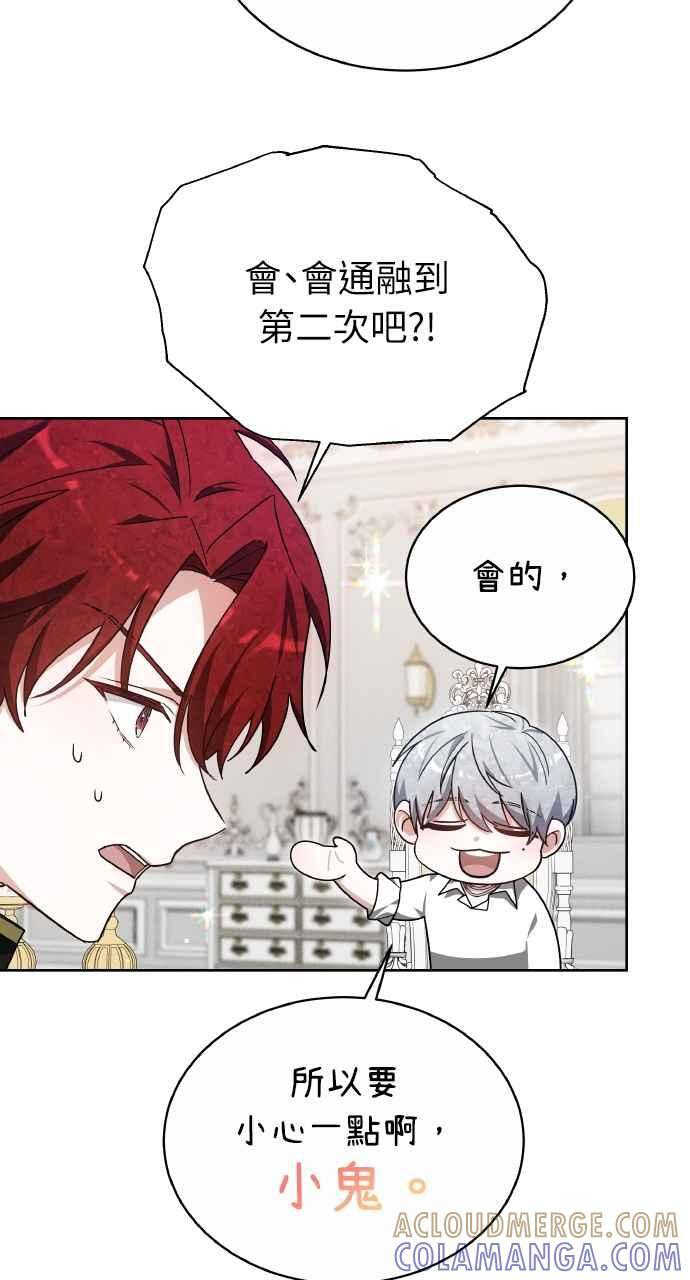 第6话 第41页