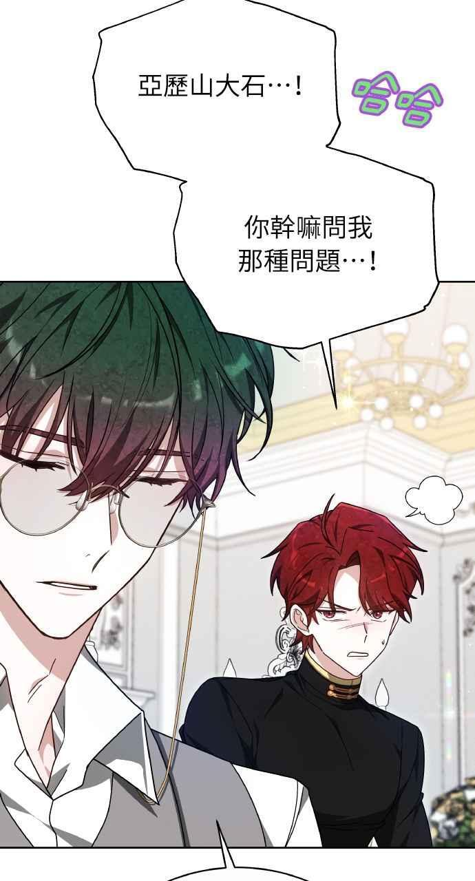 第6话 第44页