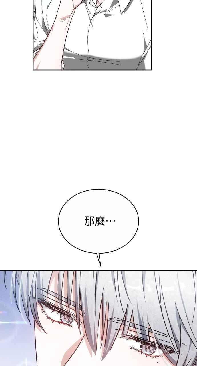 第6话 第46页
