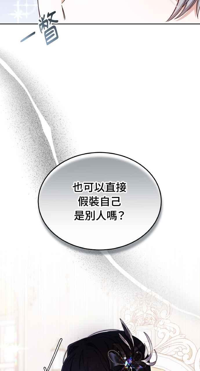 第6话 第47页