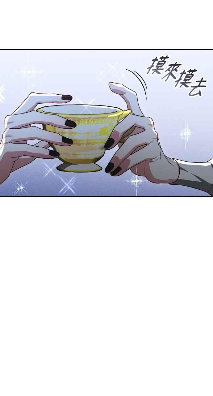 第6话 第51页