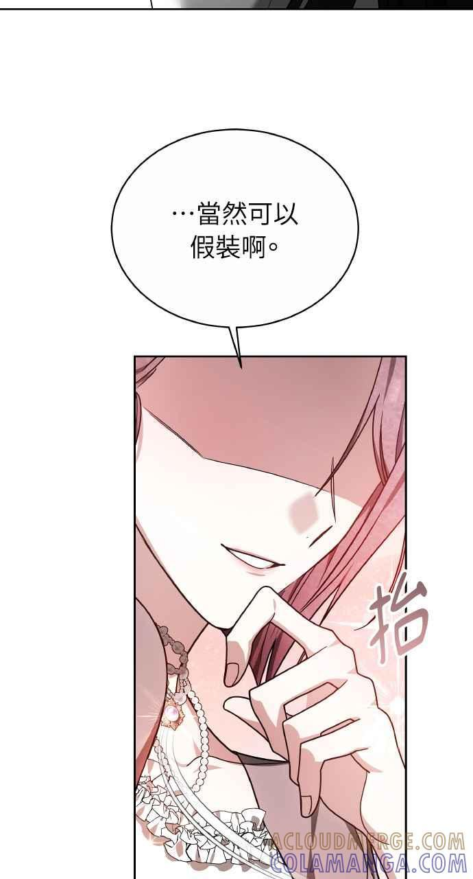 第6话 第53页