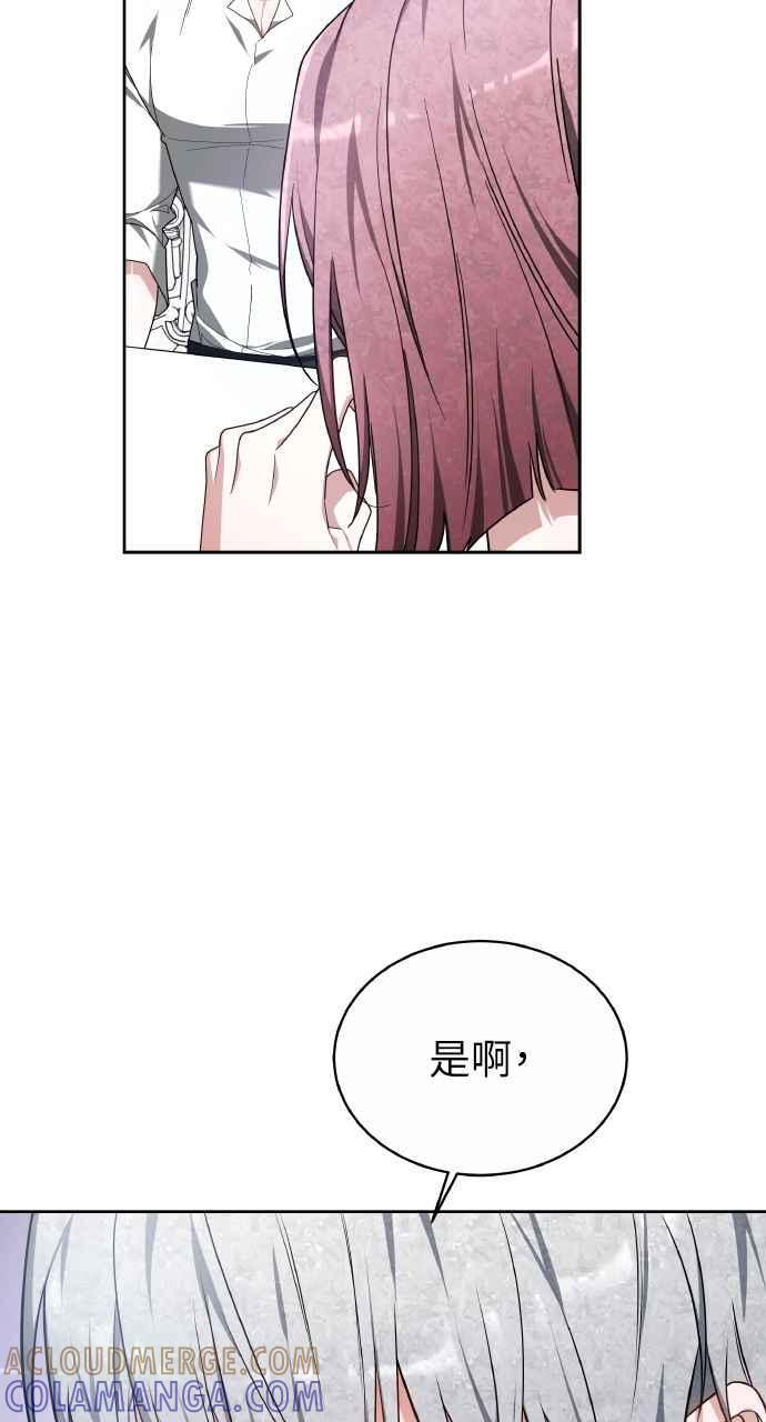 第6话 第57页