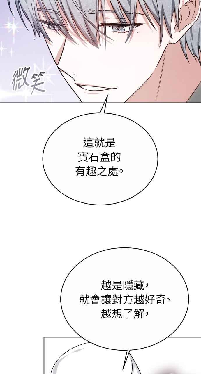 第6话 第58页