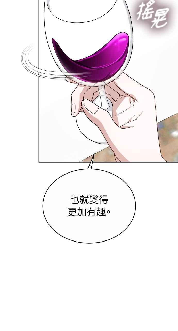 第6话 第59页