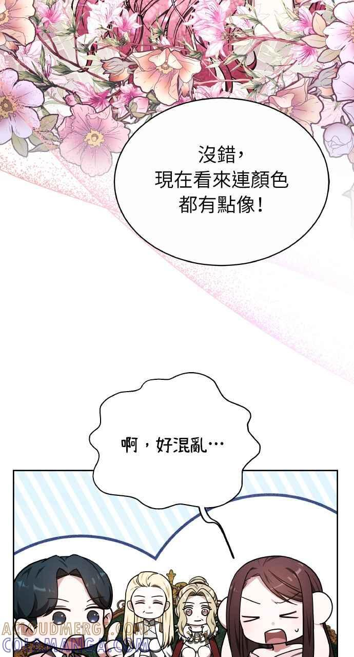 第6话 第69页