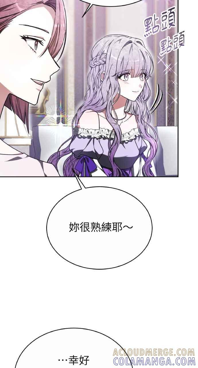 第6话 第77页