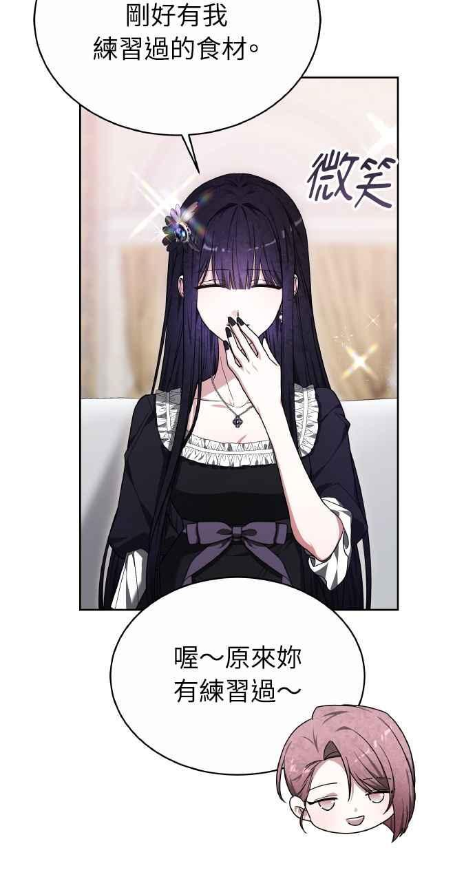 第6话 第78页